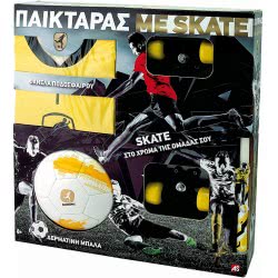 As company Easter Candle Paiktaras Yellow With Shirt, Short And Skateboard (15673) 1500-15673 5203068156732