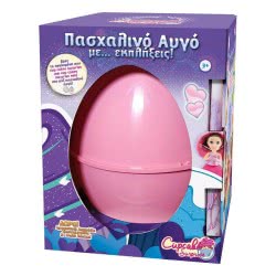 Just toys Easter Candle Cup Cake Surprise Egg Unboxing 1068LA 8886457610687
