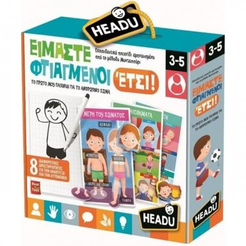 Headu We Are Made This Way! 23059 8059591423059