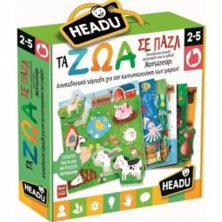 Headu Τα Ζώα Σε Παζλ Μοντεσσόρι 23011 8059591423011