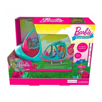Mattel Barbie Ελικόπτερο FWY29 887961686173