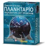 4M Νυχτερινός Προτζέκτορας 13233 13233 4893156132338