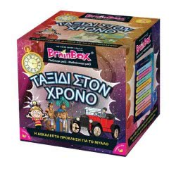 Brainbox Time Travel 93037 5025822930378