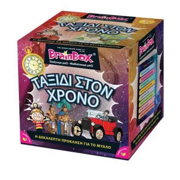 Brainbox Time Travel 93037 5025822930378