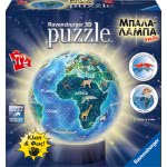 Ravensburger Puzzle 3D Earth In The Night 72 Pieces 11844 4005556118441