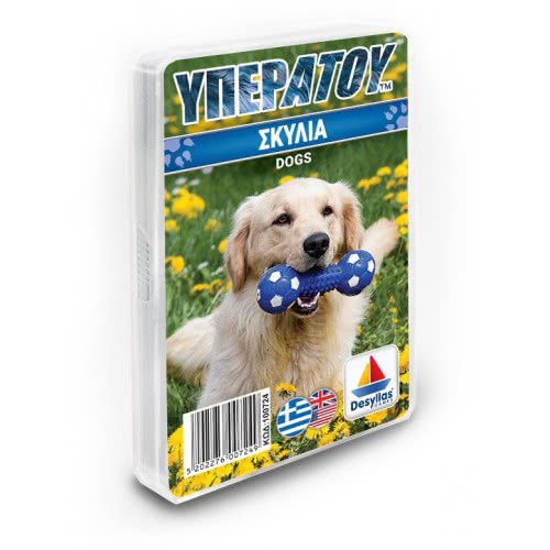 Desyllas Games ΥΠΕΡΑΤΟΥ: Σκύλοι 100724 5202276007249