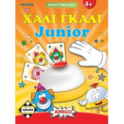 κάισσα Hali Gkali Junior KA112523 5205444112523