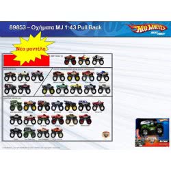 Mattel Όχημα Monster Jam 1:43 Pull Back 89853 026676898536