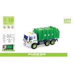 Toys-shop Choice Purifier Truck With Lights And Sounds JA087027 6990119870271