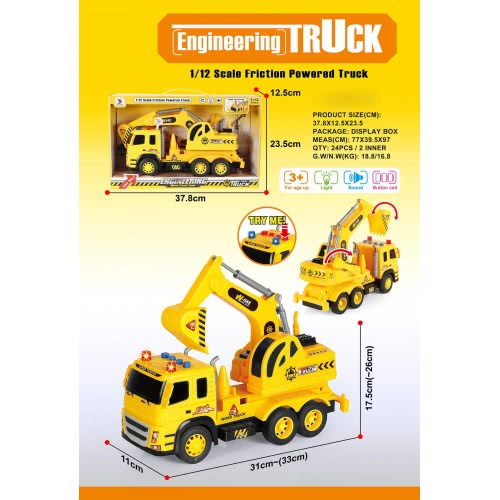 Toys-shop Choice Power Crane With Excavator JA089948 6990119899487