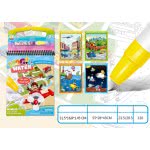 Toys-shop Choice Magic Water Book Transportation JK100006 6990119000067