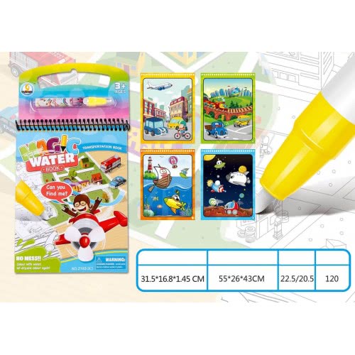 Toys-shop Choice Magic Water Book Με Μεταφορικά Μέσα JK100006 6990119000067