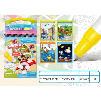 Toys-shop Choice Magic Water Book Με Μεταφορικά Μέσα JK100006 6990119000067