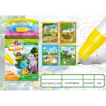 Toys-shop Choice Magic Water Book Animals JK100012 6990119000128