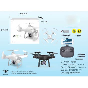 Toys-shop Choice Falcon Remote Control Drone With HD Camera And USB JF061880 6990119618804