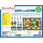 Clementoni Εξυπνούλης Εκπαιδευτικό Παιχνίδι Κουίζ Των Λέξεων Για 5+ Χρονών 1024-63590 8005125635900