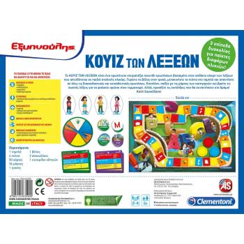 Clementoni Sapientino Educational Game Learning Our Language For Ages 5+ 1024-63590 8005125635900
