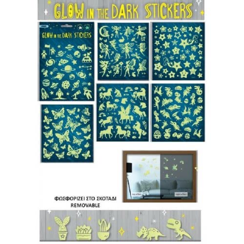 OEM Glow In The Dark Stickers - 6 Designs Δ035 4718167215002