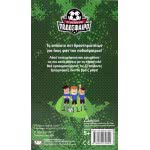 ΨΥΧΟΓΙΟΣ Football - Activities Kit 22849 9786180130300