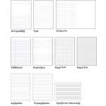 A&G PAPER Premium School Pin Bound Notebook Β5 80 Sheets - Blue 32483 5205616324839