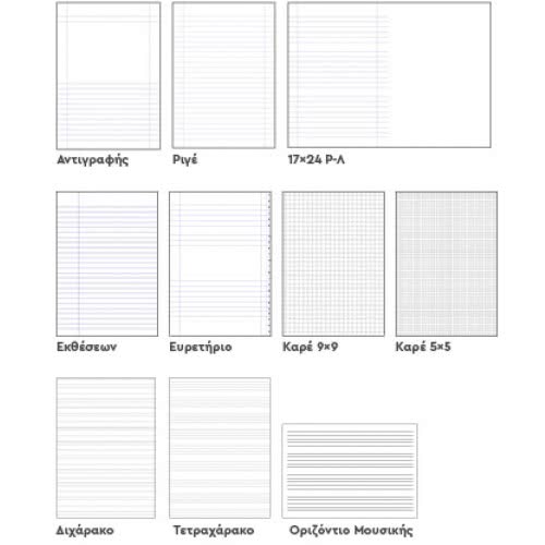 A&G PAPER Premium School Pin Bound Notebook A5 Striped 50 Sheets - Blue 027485 5205616274851