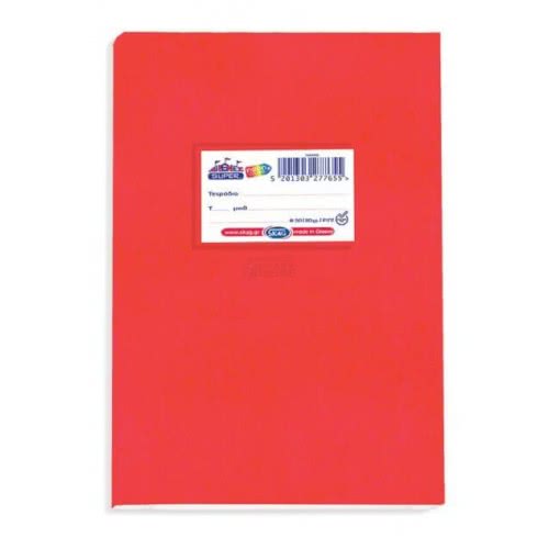 SKAG Super Neon Notebook 50 Sheets 17X25 Cm - Red 277655 5201303277655