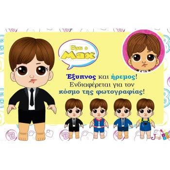 Just toys Roomie Boo Δωμάτιο Και Μωράκι Έκπληξη - Σειρά 1 RM01 8858711932323