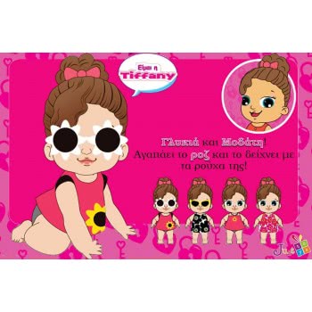 Just toys Roomie Boo Room And Baby Surprise - Series 1 RM01 8858711932323