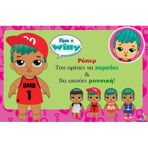 Just toys Roomie Boo Δωμάτιο Και Μωράκι Έκπληξη - Σειρά 1 RM01 8858711932323