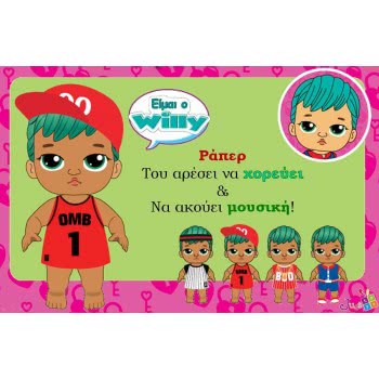 Just toys Roomie Boo Δωμάτιο Και Μωράκι Έκπληξη - Σειρά 1 RM01 8858711932323