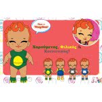 Just toys Roomie Boo Room And Baby Surprise - Series 1 RM01 8858711932323