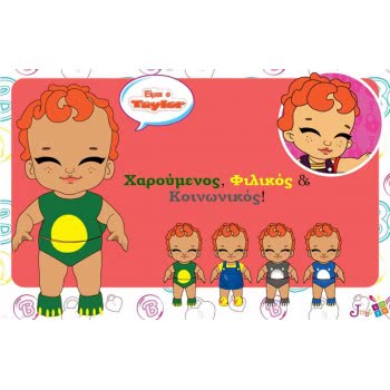 Just toys Roomie Boo Δωμάτιο Και Μωράκι Έκπληξη - Σειρά 1 RM01 8858711932323