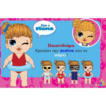 Just toys Roomie Boo Δωμάτιο Και Μωράκι Έκπληξη - Σειρά 1 RM01 8858711932323