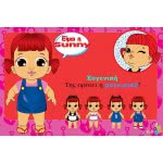 Just toys Roomie Boo Room And Baby Surprise - Series 1 RM01 8858711932323