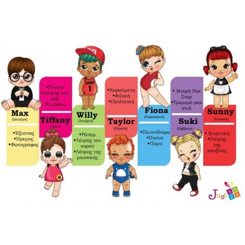 Just toys Roomie Boo Room And Baby Surprise - Series 1 RM01 8858711932323