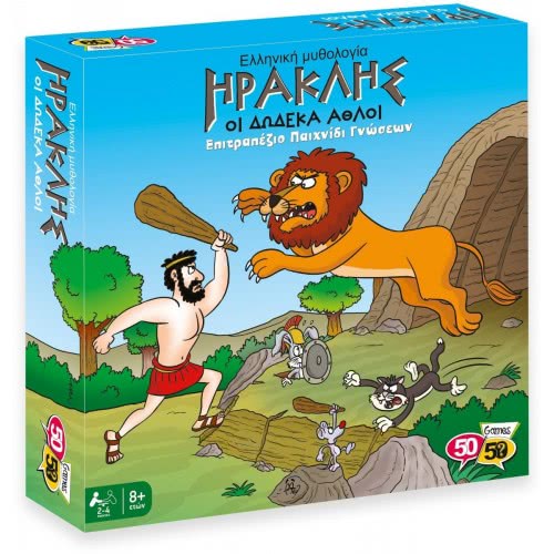 50 50 Games Ηρακλής - Οι 12 Άθλοι Επιτραπέζιο Παιχνίδι Γνώσεων 505201 745114145253
