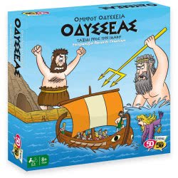 50 50 Games Οδυσσέας - Ταξίδι Προς Την Ιθάκη Επιτραπέζιο Παιχνίδι Γνώσεων 505203 745114145277
