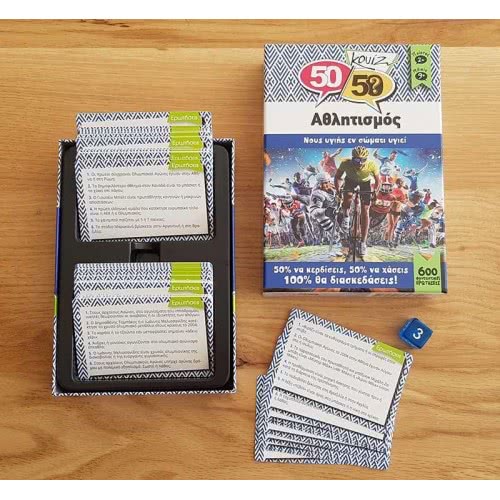 50 50 Games Κουΐζ Αθλητισμός 505006 710535398106