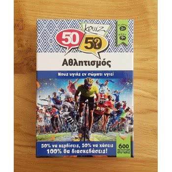 50 50 Games Κουΐζ Αθλητισμός 505006 710535398106