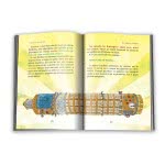 susaeta Η Μηχανή Του Χρόνου: Το Χαμένο Μήνυμα 1729 9789606172892