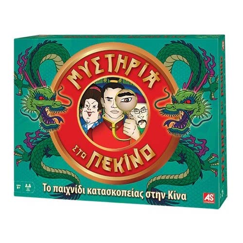 As company Games Board Games Mysteries Of Beijing For Ages 8+ And 2-6 Players 1040-10008 5203068100087