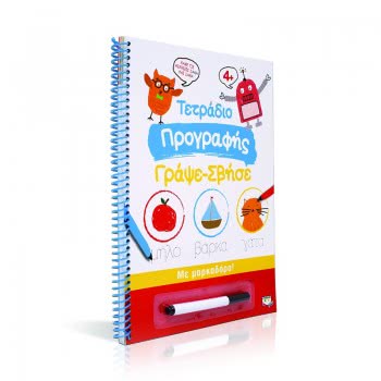 ΨΥΧΟΓΙΟΣ Notebook Proscribed Write-Svise 22946 9786180130942