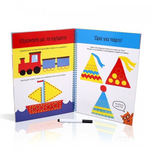ΨΥΧΟΓΙΟΣ Notebook Proscribed Write-Svise 22946 9786180130942