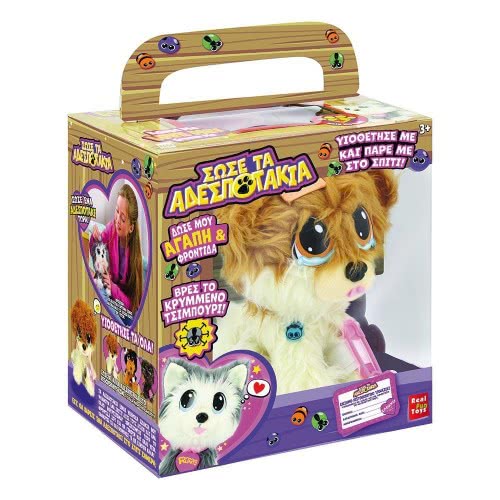 Real Fun Toys Rescue Runts - 4 Designs 19030 8436538674888