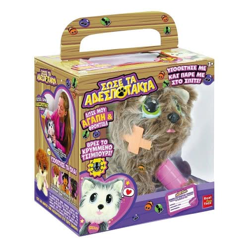Real Fun Toys Rescue Runts - 4 Designs 19030 8436538674888