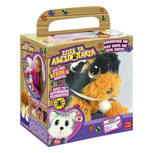 Real Fun Toys Rescue Runts - 4 Designs 19030 8436538674888