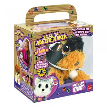 Real Fun Toys Rescue Runts - 4 Designs 19030 8436538674888