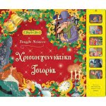 susaeta Christmas Carol 1763 9789606173233