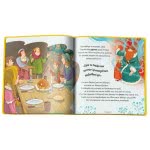 susaeta Christmas Carol 1763 9789606173233