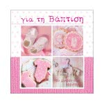 Altakarta Greeting Card - 4 Designs 100.096 5204051100961